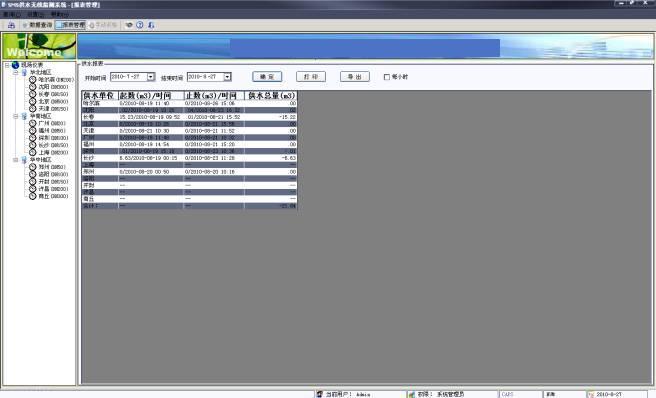 1552376734755810.jpg 1_120612090949_1.jpg