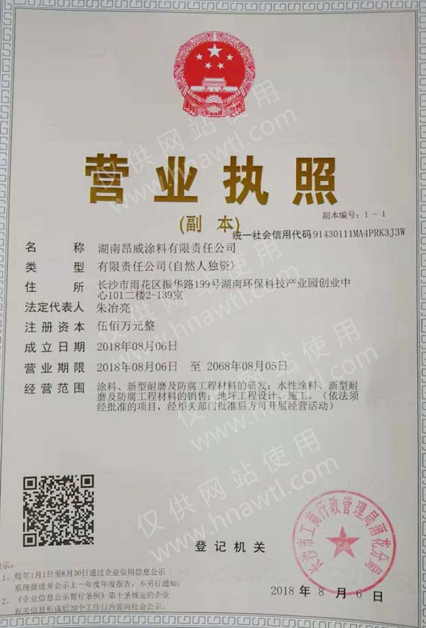 ����Ϳ�ϠI�I����